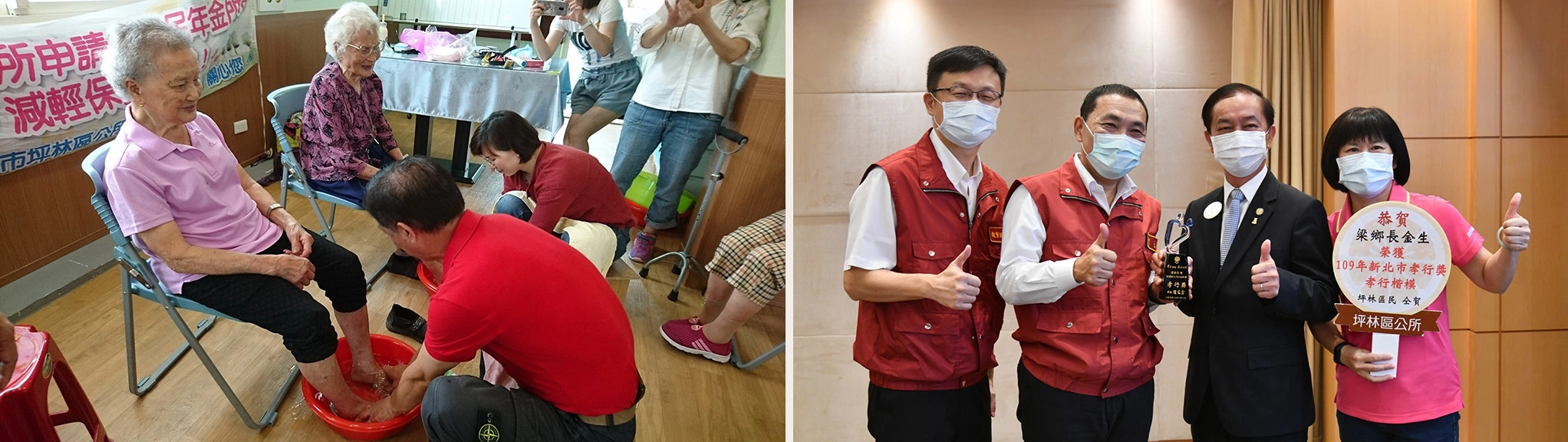 左圖:孝行獎得獎者梁金生參加沐族感恩活動幫母親洗腳。右圖:坪林區公所推薦的梁金生先生。
