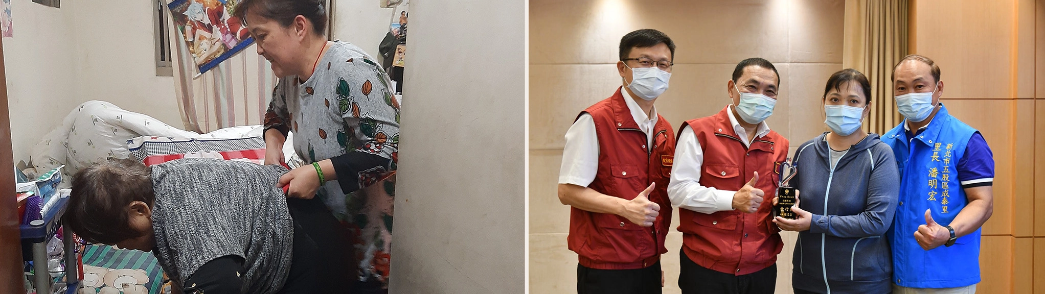 左圖:孝行獎得主范家苑小姐細心照顧年邁的雙親。右圖:孝行獎得獎者五股區公所推薦的范家苑小姐。
