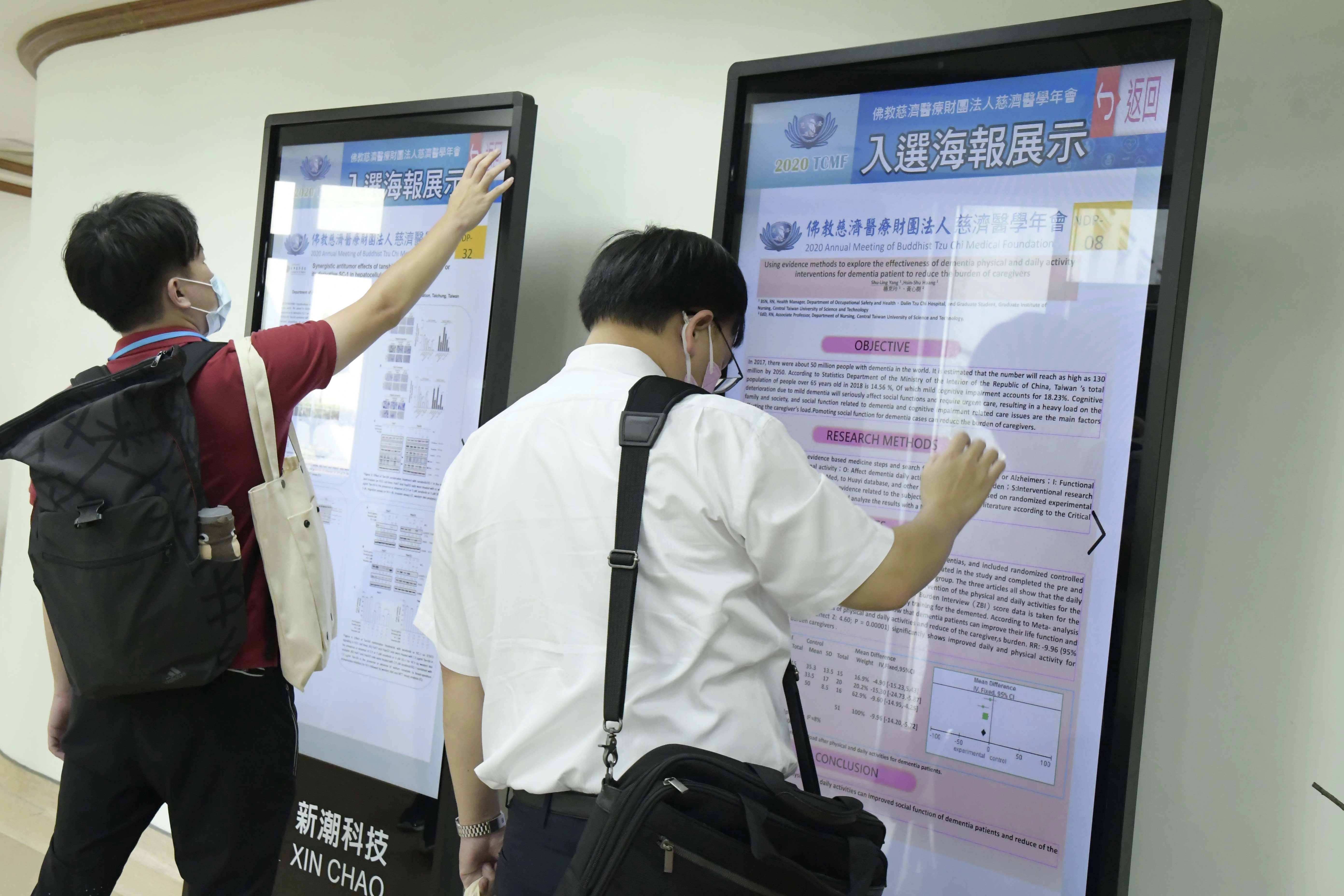 第四屆慈濟醫學年會17、18兩日在大林慈濟醫院登場,醫療志業六百多人齊聚一堂精進醫療專業與人文,更共享大林慈濟醫院啟業二十周年的喜悅。