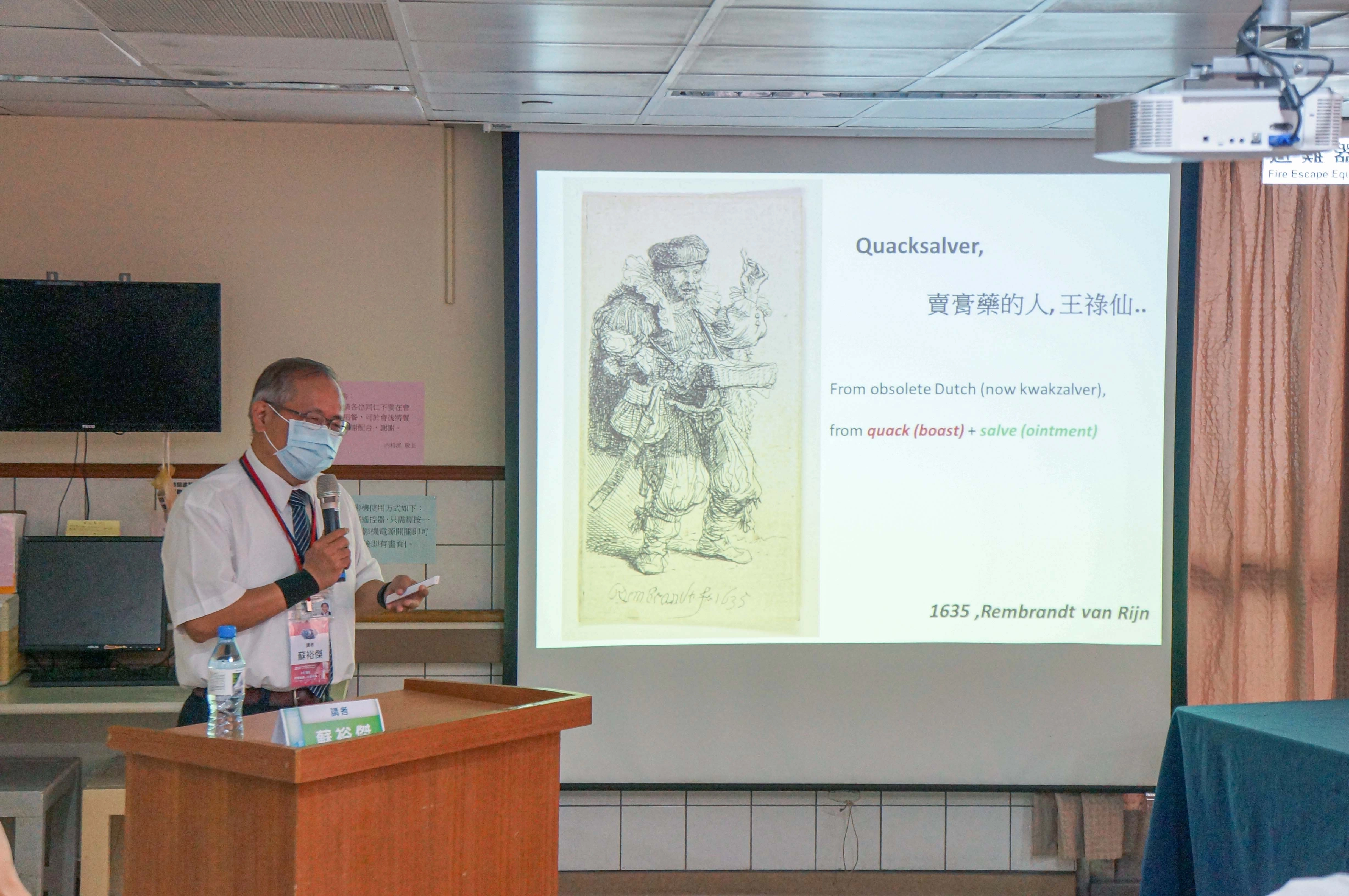 林慈濟醫院舉辦的醫學年會中,邀請心臟內科、腸胃內科、風濕免疫科等專家分享研究成果,從不同角度談自體免疫疾病的共病。