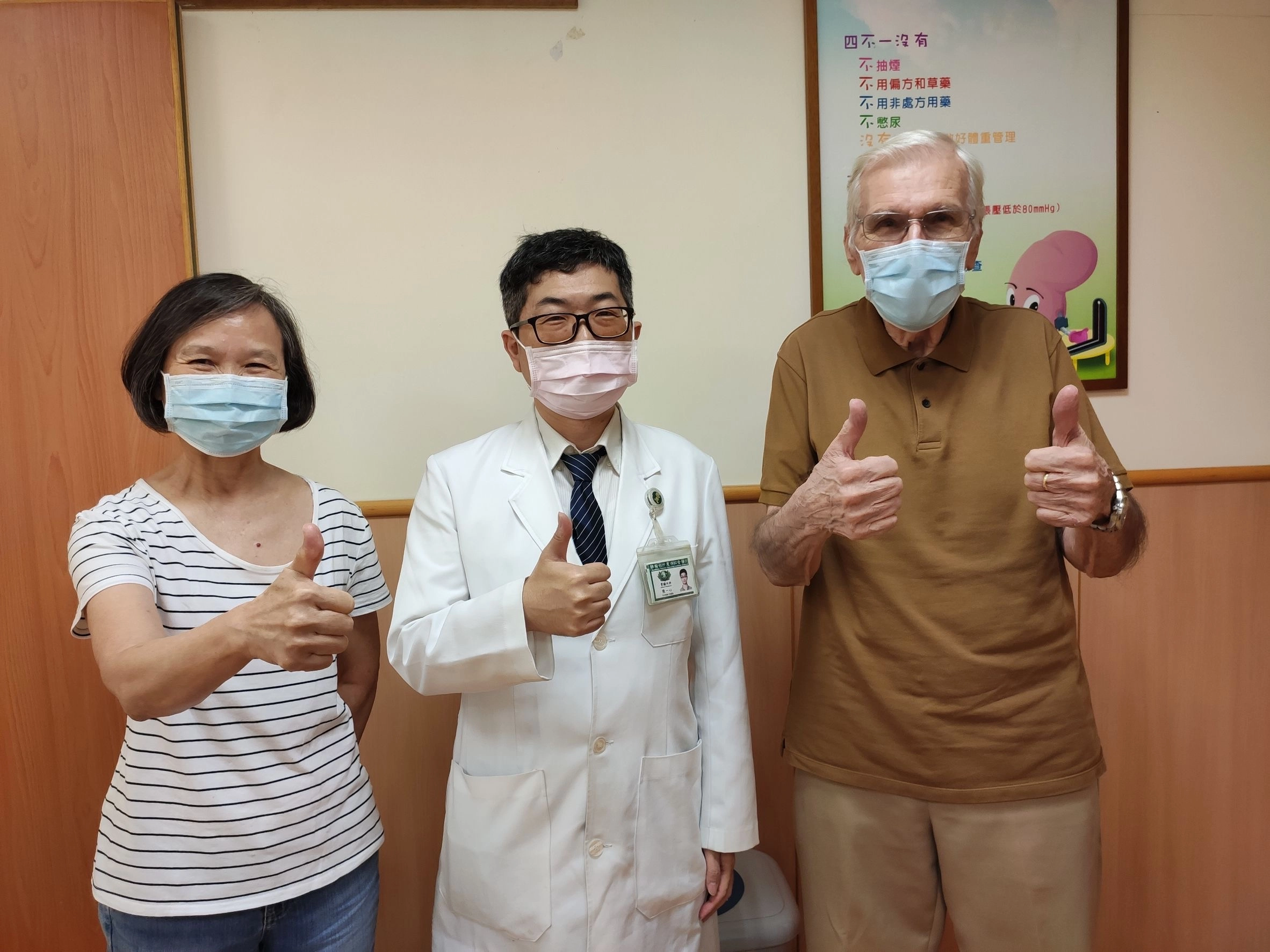 羅伯威奇夫妻與陳一心主任(中)合影。
