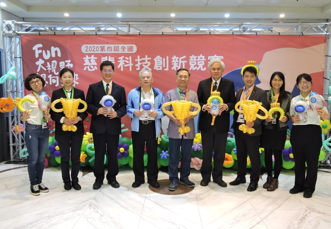 由慈濟科技大學、慈濟基金會共同舉辦的「2020年第四屆全國慈悲科技創新競賽」 ,10月24日在臺北市青少年發展處舉辦決賽。