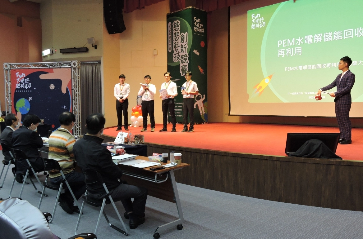 各團隊有10分鐘的作品展演時間,並接受四位評審現場提問或給予建言。