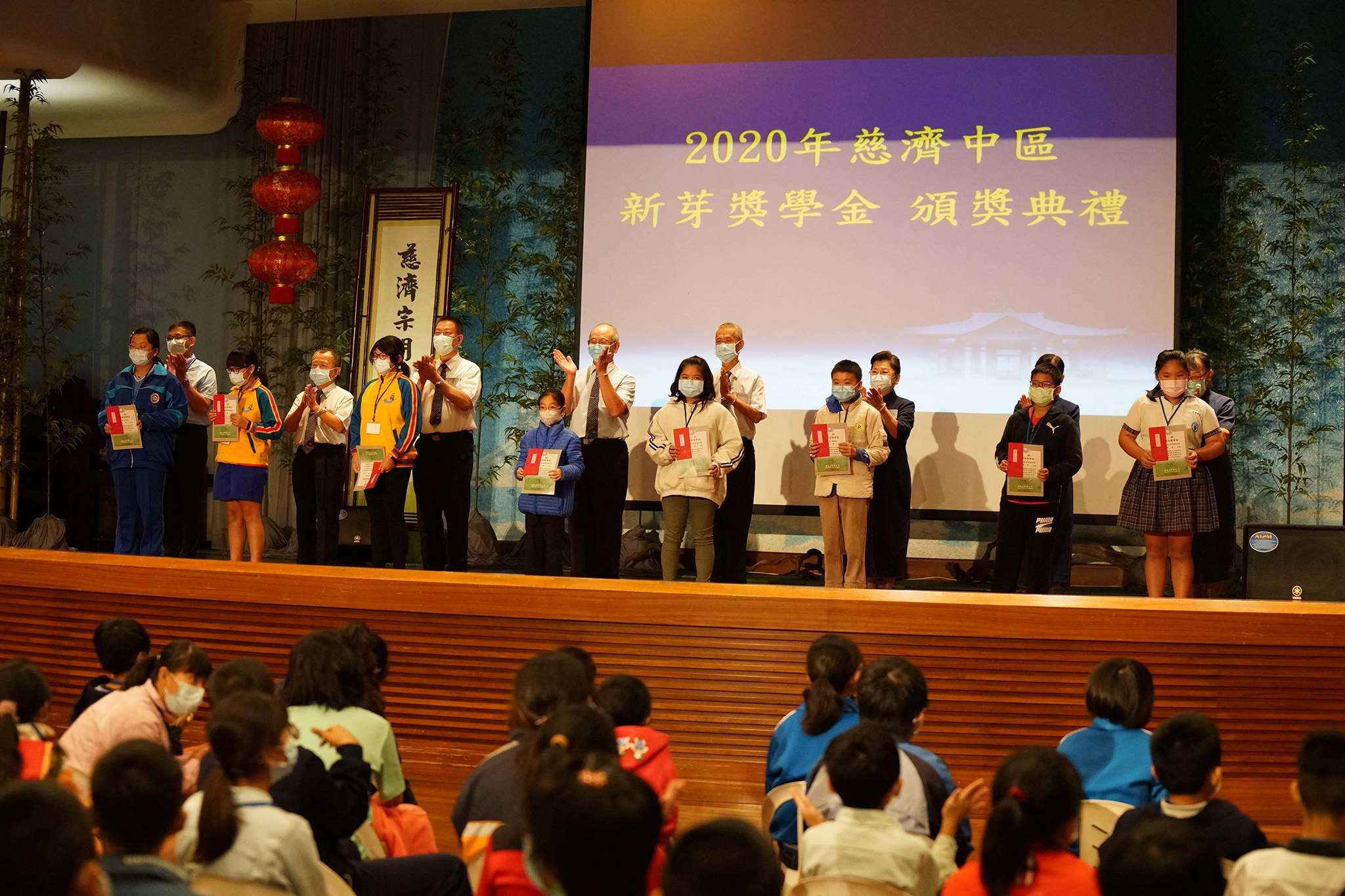 10月24日彰化慈濟舉辦「新芽獎學金頒獎典禮」,共有743位學子獲獎。