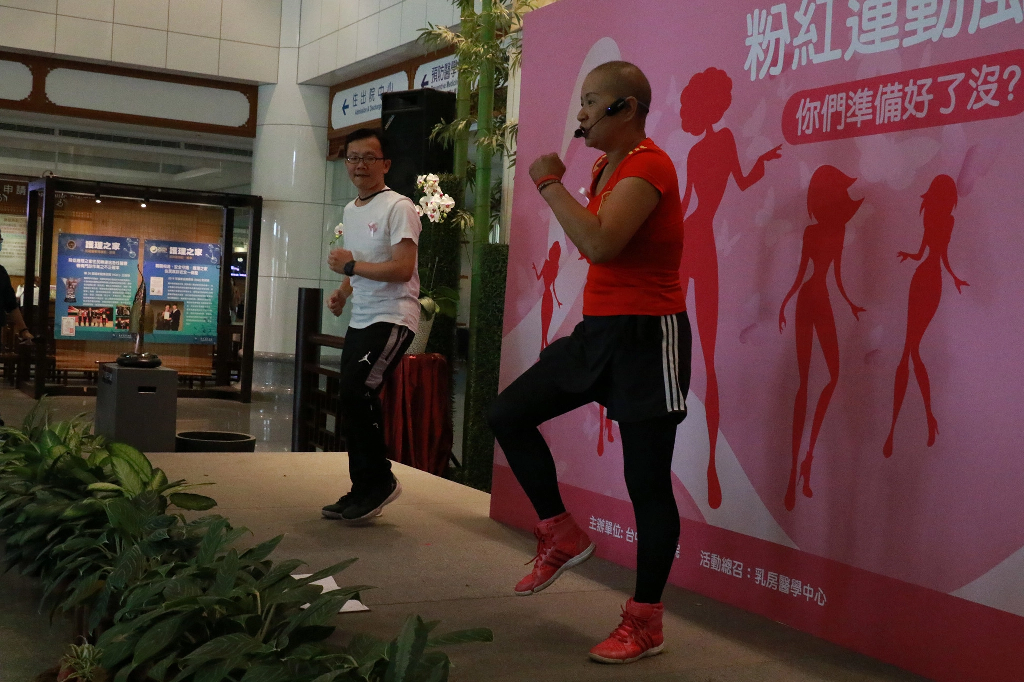 宋曼菲(圖右)「國際乳癌防治月」活動現身說法,印證運動的重要。