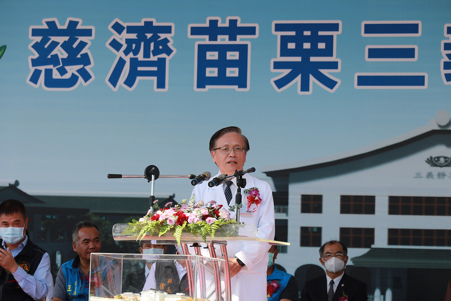 臺中慈濟醫院院長簡守信表示,慈濟三義中醫醫院一大特色是中醫走入社區整合中西醫合治,達到最好的醫療。