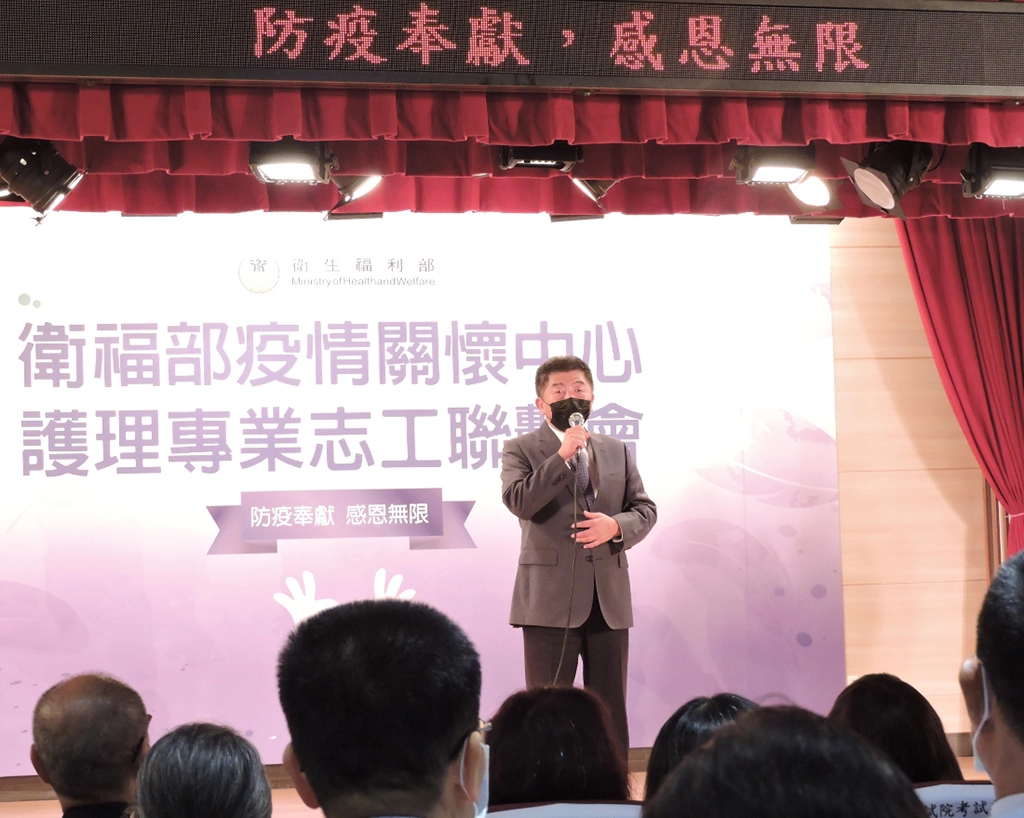 防疫奉獻、感恩無限,陳時中部長致詞表示:「感謝慈濟投入,且輪值班表已經排到今年底!」