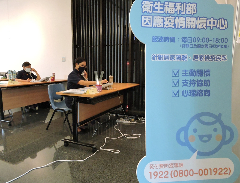 防疫志願工作除了看見護理臺灣志工隊,也將聽見慈濟志工溫言暖語關懷的正能量。