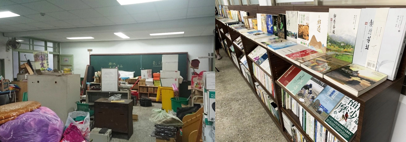 臺南市南興國小將原本堆放雜物的空間(圖左),改裝成明亮的靜思閱讀書軒(圖右)。