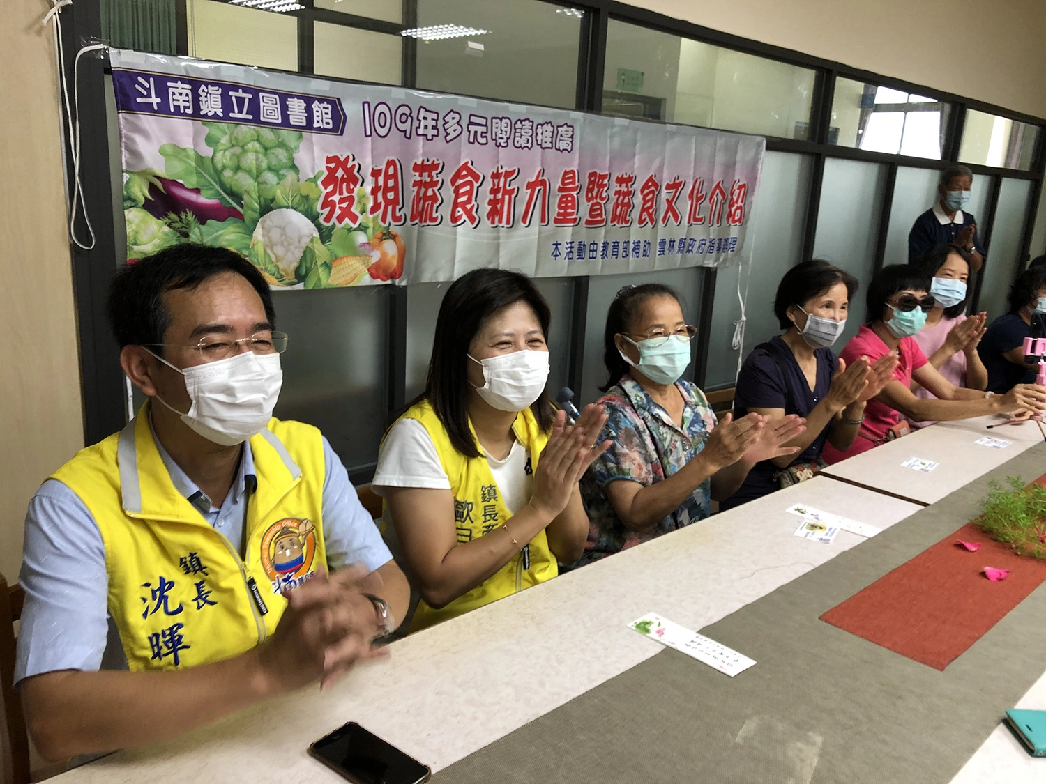 斗南鎮長沈暉勛(左一)偕同夫人(左二)參加活動,與大眾一起聆聽營養師的健康講座,期待鄉親注重營養均衡,顧好健康。攝影/沈美君