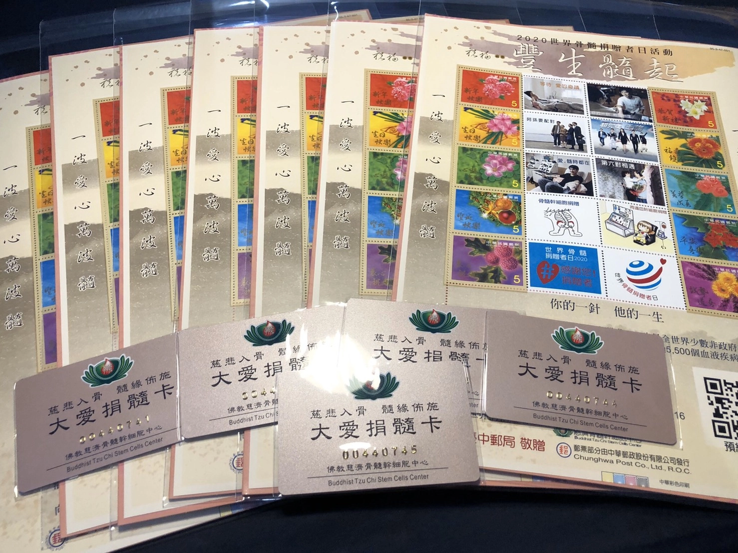 350份「豐生髓起」客製化紀念郵票祝福禮,背後有著「髓緣有愛」的動人故事!