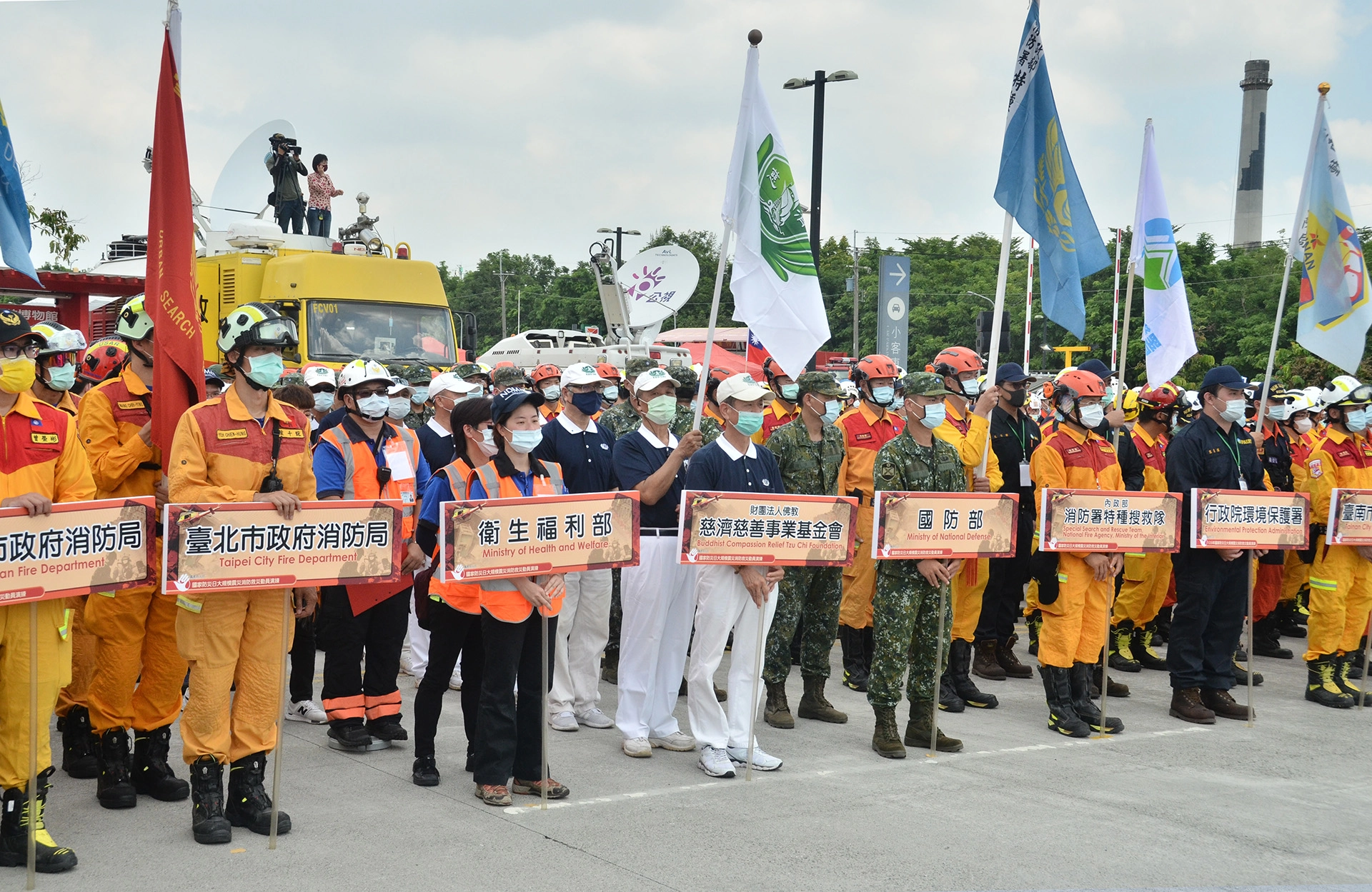 921國家防災日在臺南都會公園奇美博物館前廣場演練,慈濟基金會被列為防救災動員單位。