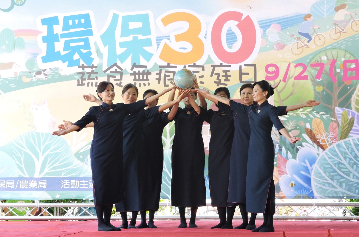 響應2020年為「世界地球日」五十週年,同時,也是慈濟向社會大眾宣導及推 廣環保三十週年。