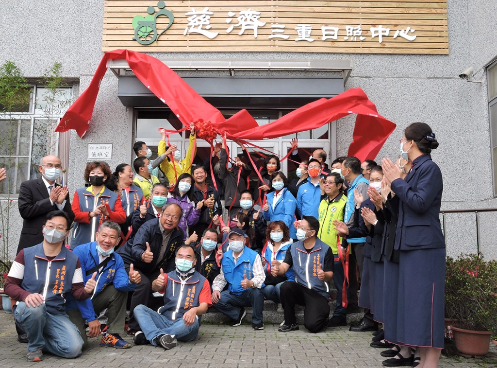 慈濟基金會在新北三重的靜思堂志業園區規劃日照中心,4月10日上午舉辦揭牌典禮。