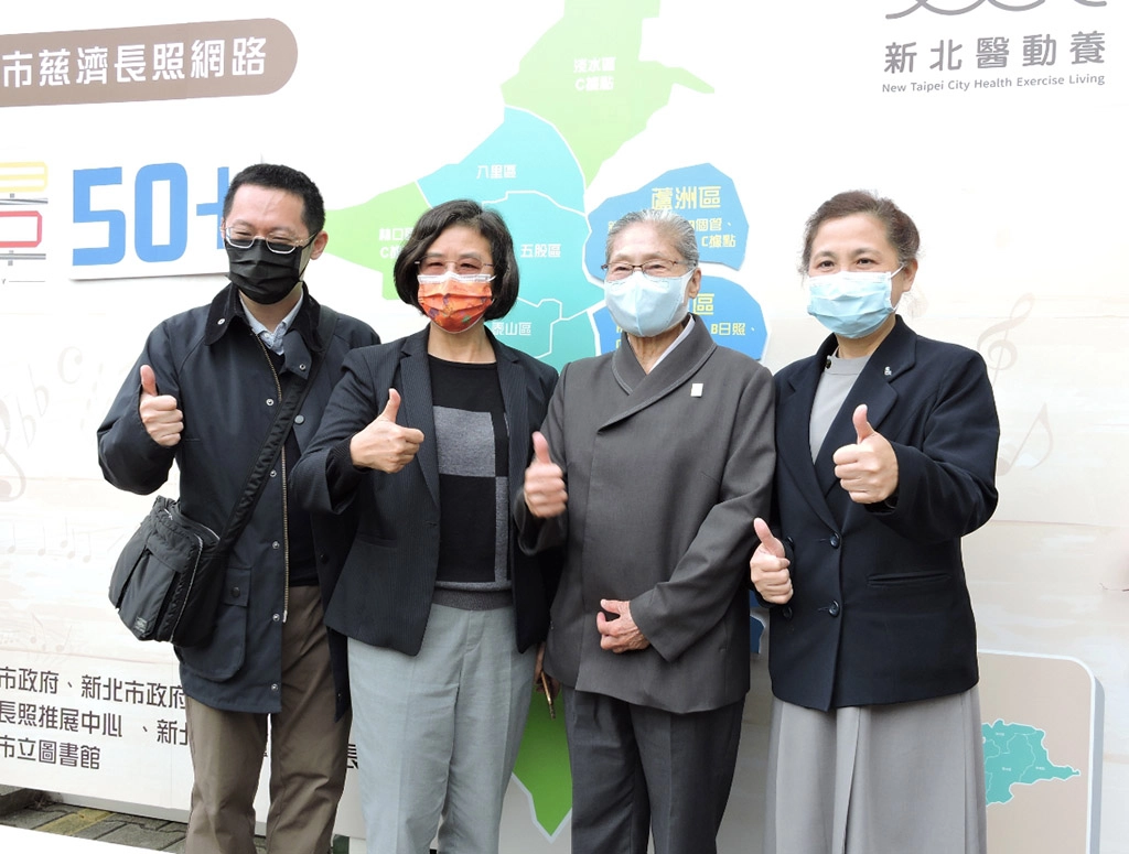 新北三重慈濟日照中心揭牌典禮,新北市政府衛生局長陳潤秋(左二)、慈濟基金會長照推展中心總召集人林碧玉(右二)、副召集人莊淑婷(右一)等人共襄盛舉。