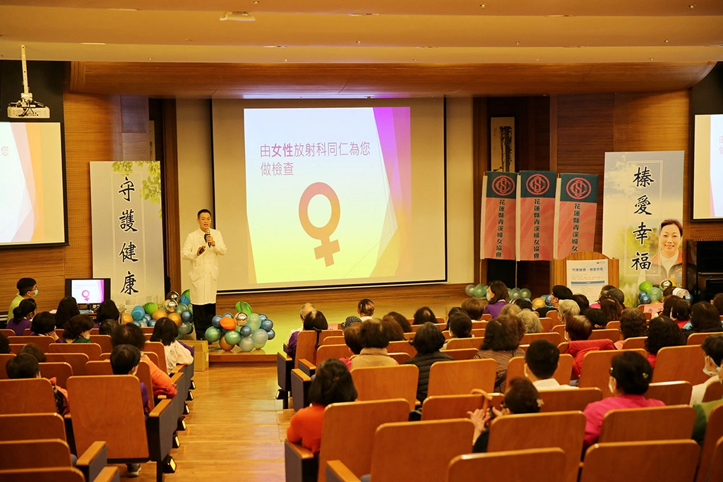 花蓮慈濟醫院與花蓮縣青溪婦女協會在四月十日上午,一同舉辦「守護健康.榛愛幸福」預防醫學健康研習活動,提高女性對自我健康照護的重視。
