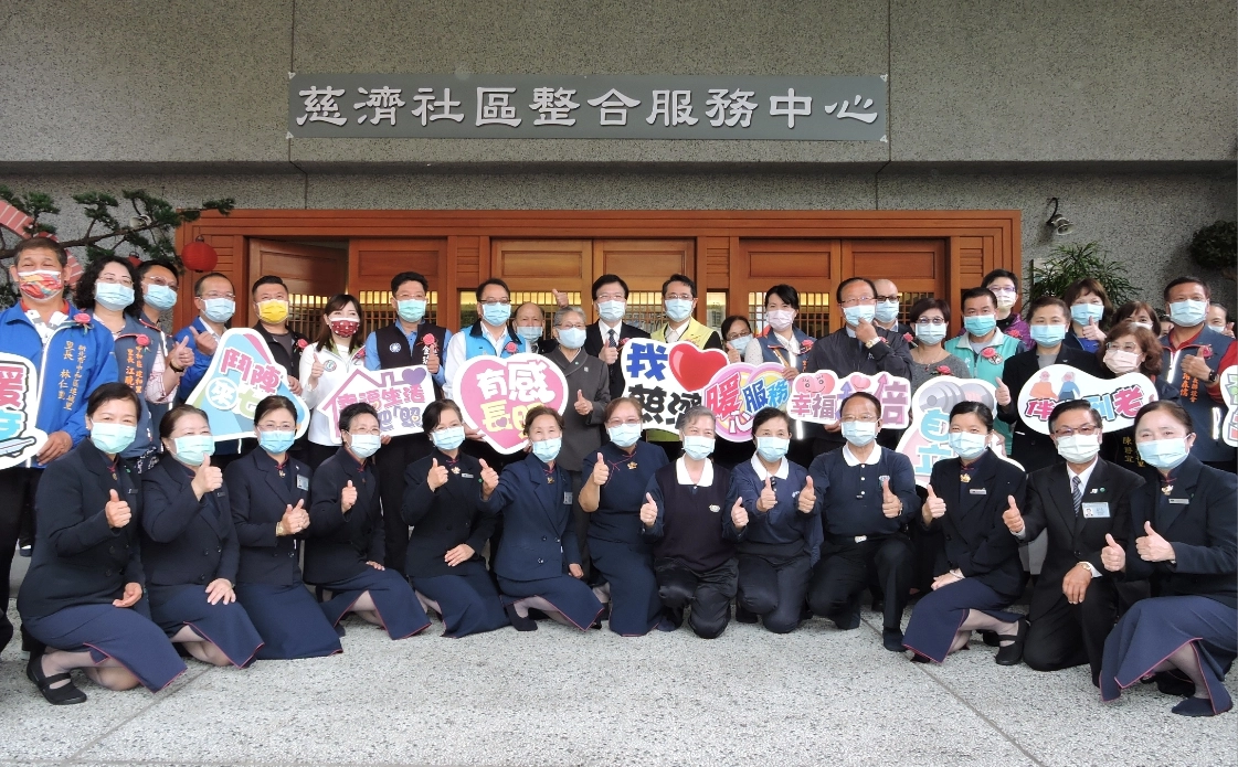 慈濟基金會在新北市雙和靜思堂規劃「中和日照中心」,4月11日上午舉辦揭牌典禮。