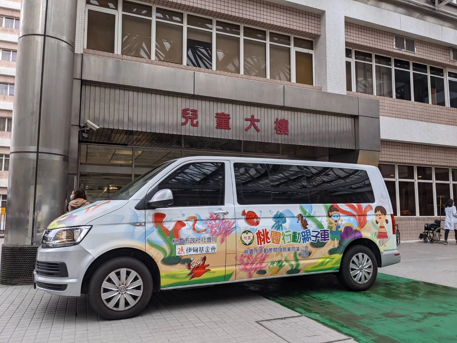 伊甸基金會承接桃園行動親子車服務，今駛入林口長庚醫院，將大園親子館服務再延伸。