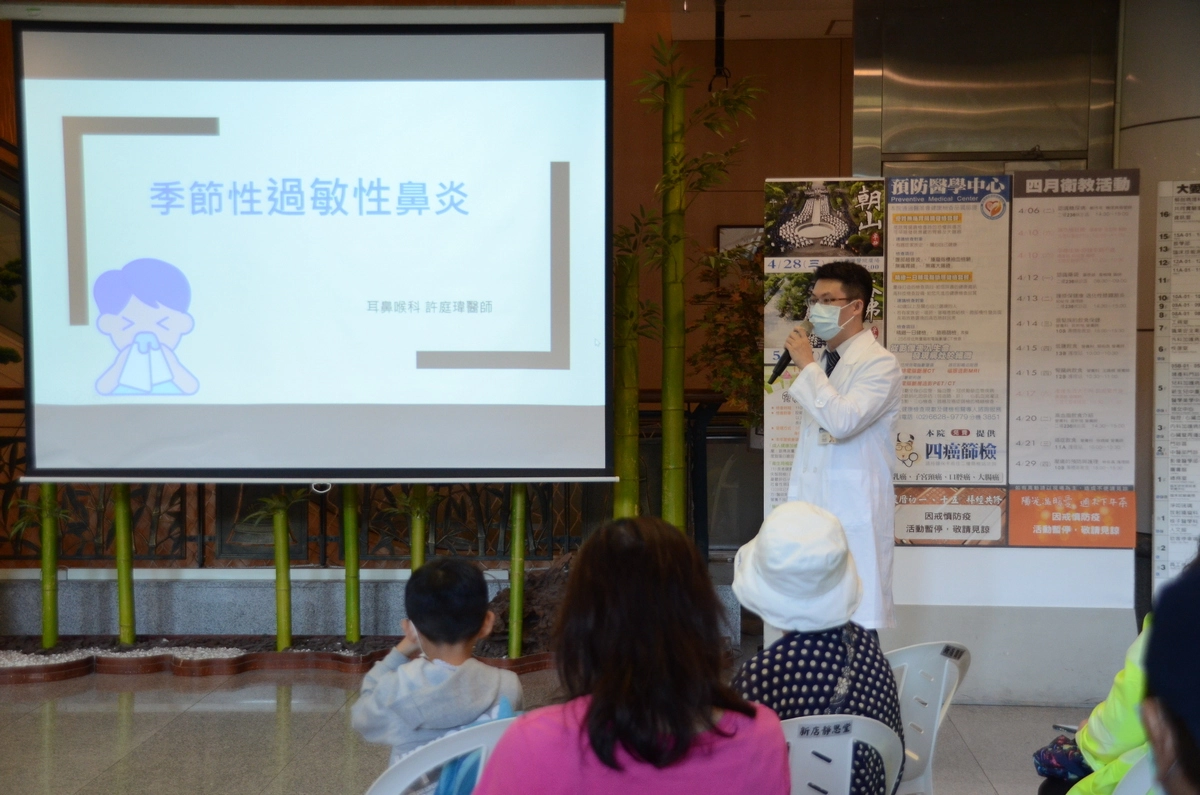 耳鼻喉科許庭瑋醫師以「季節過敏性鼻炎」為題,分享致病機轉與治療。