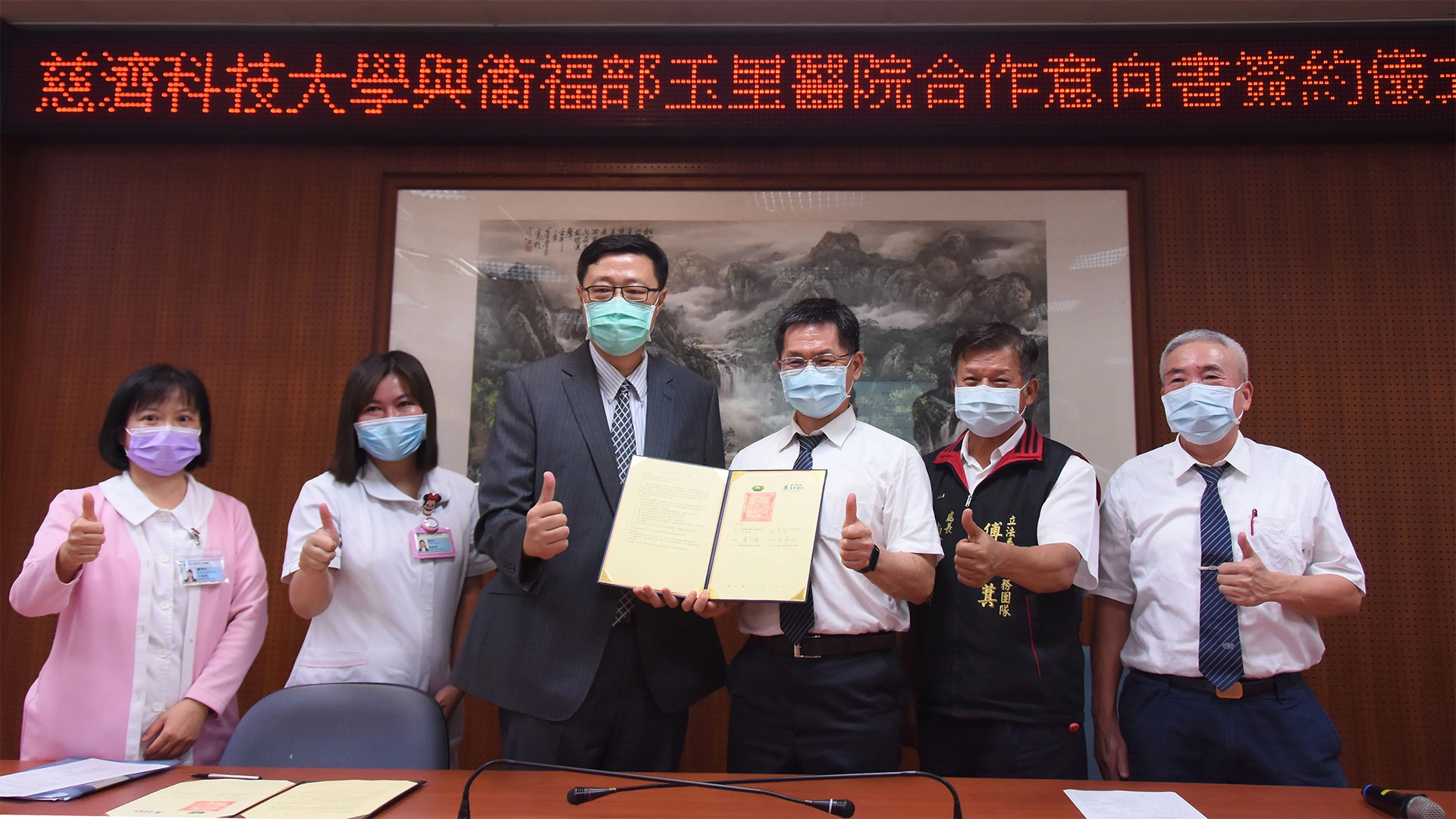 慈濟科技大學與玉里醫院合作,透過公費培育護理人才。