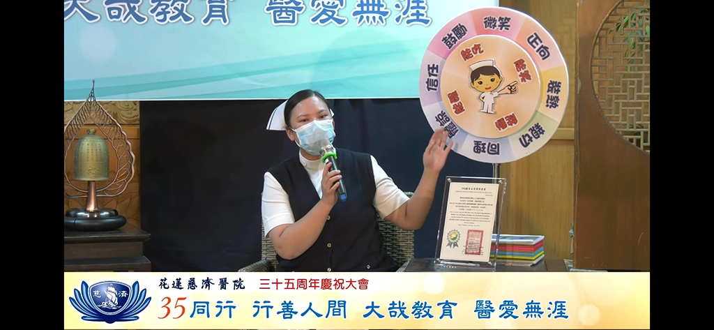 花蓮慈院神經外科病房護理長余佳倫介紹護理照護四大八法。