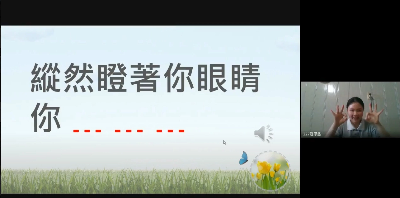 實習生挑選家喻戶曉的老歌,安排歌詞大考驗遊戲,順利引起阿公阿嬤的共鳴。