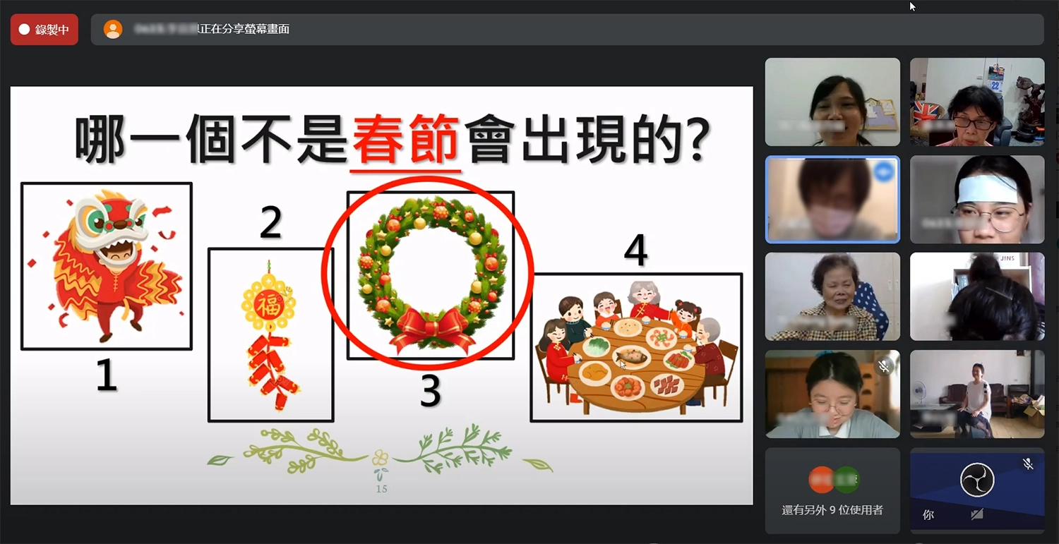 有趣的認知訓練課程,透過視訊也能讓長輩嗨起來。