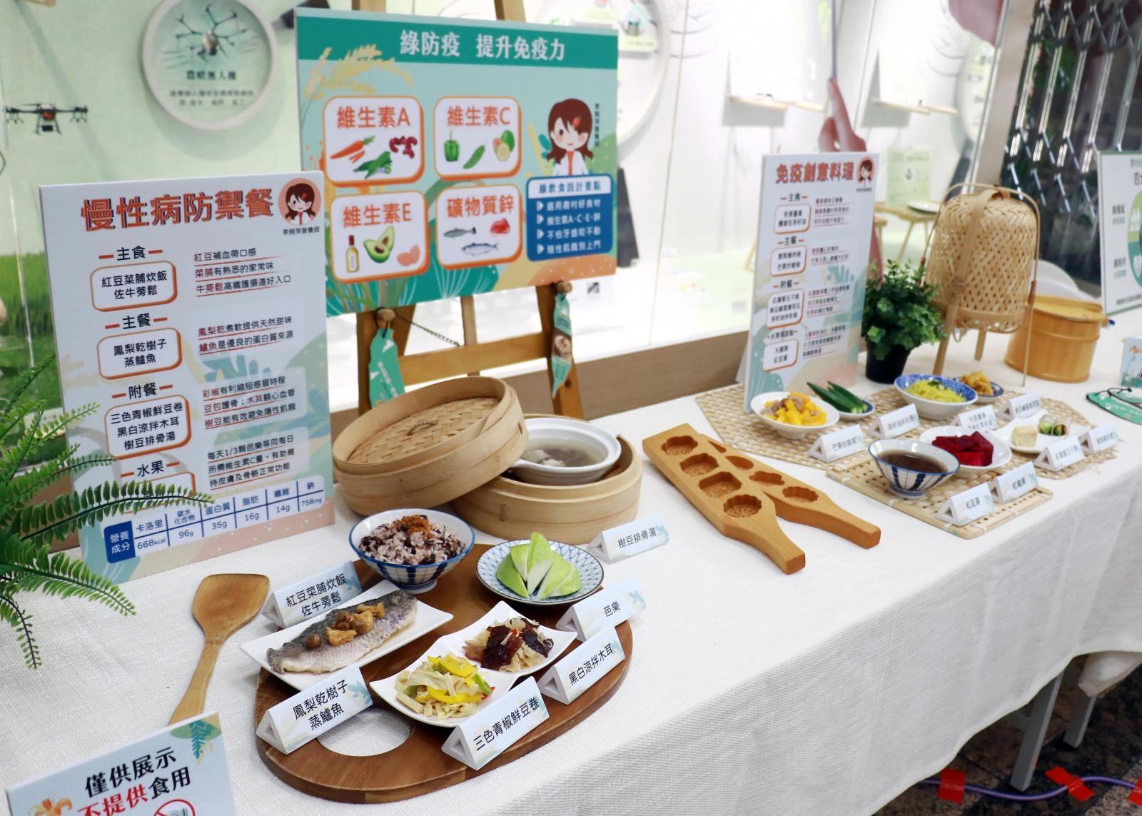 高齡者營養防疫餐,提升免疫力