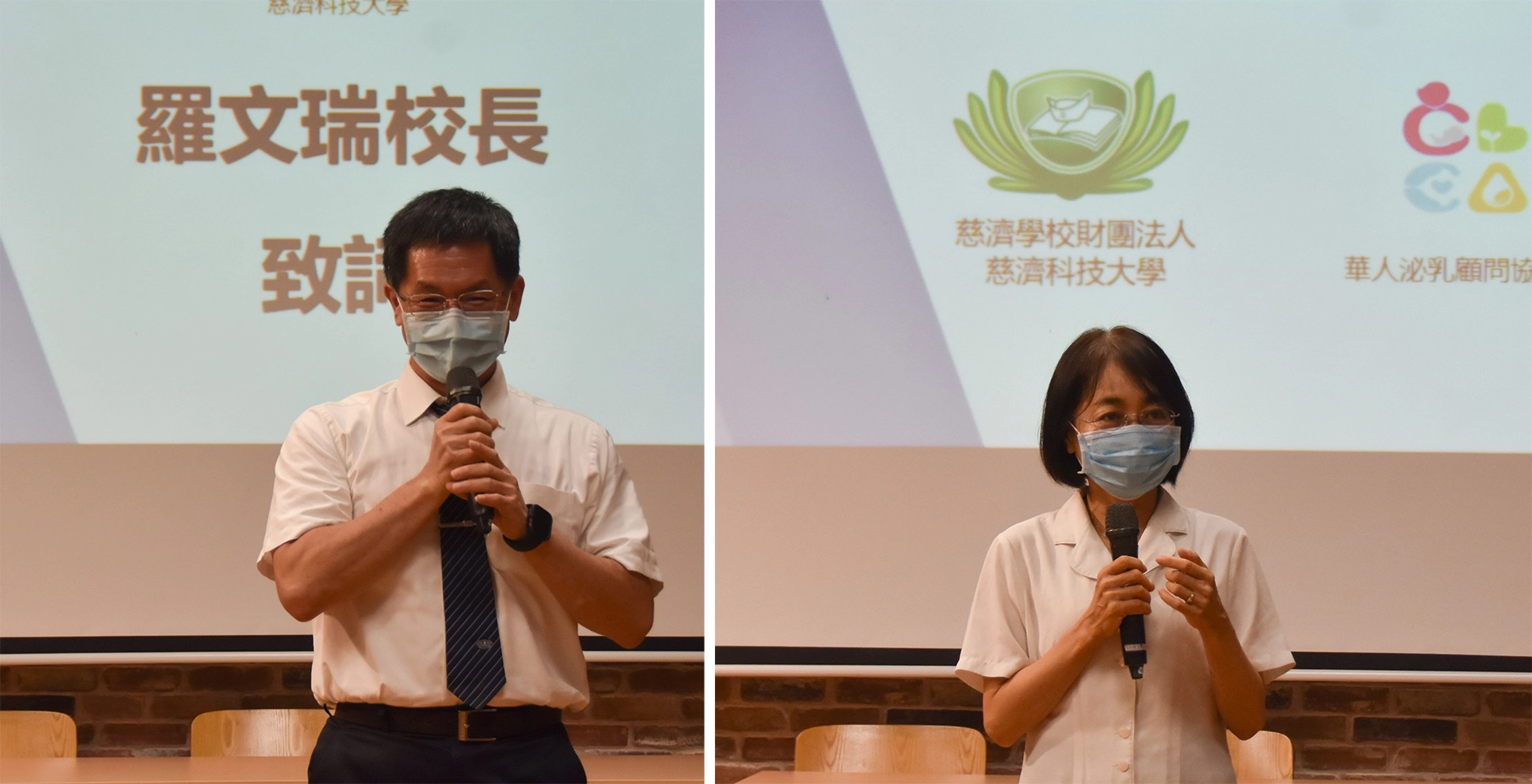 圖左校長羅文瑞表示,未來校方將全力協助相關認證或推廣教育。 圖右護理系主任張紀萍表示,產科護理課程與華人泌乳顧問協會的專業課程互相呼應。