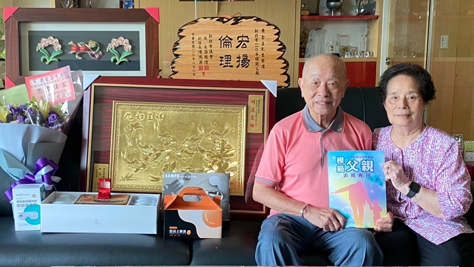 新北市中和區今年(2021)八十六歲的蕭金昌獲新北市政府頒發表揚「模範父親,與妻子吳伴子牽手結縭感情深厚,也是許多旁人眼裡的模範夫妻。