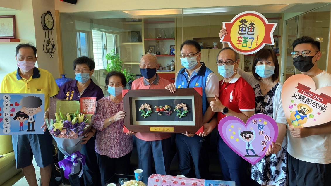 疫情趨緩之際迎接父親節,新北市政府雖取消今年度模範父親表揚活動,但各區仍改登門拜訪的表揚方式,中和區拜訪模範父親蕭金昌給予表彰殊榮。