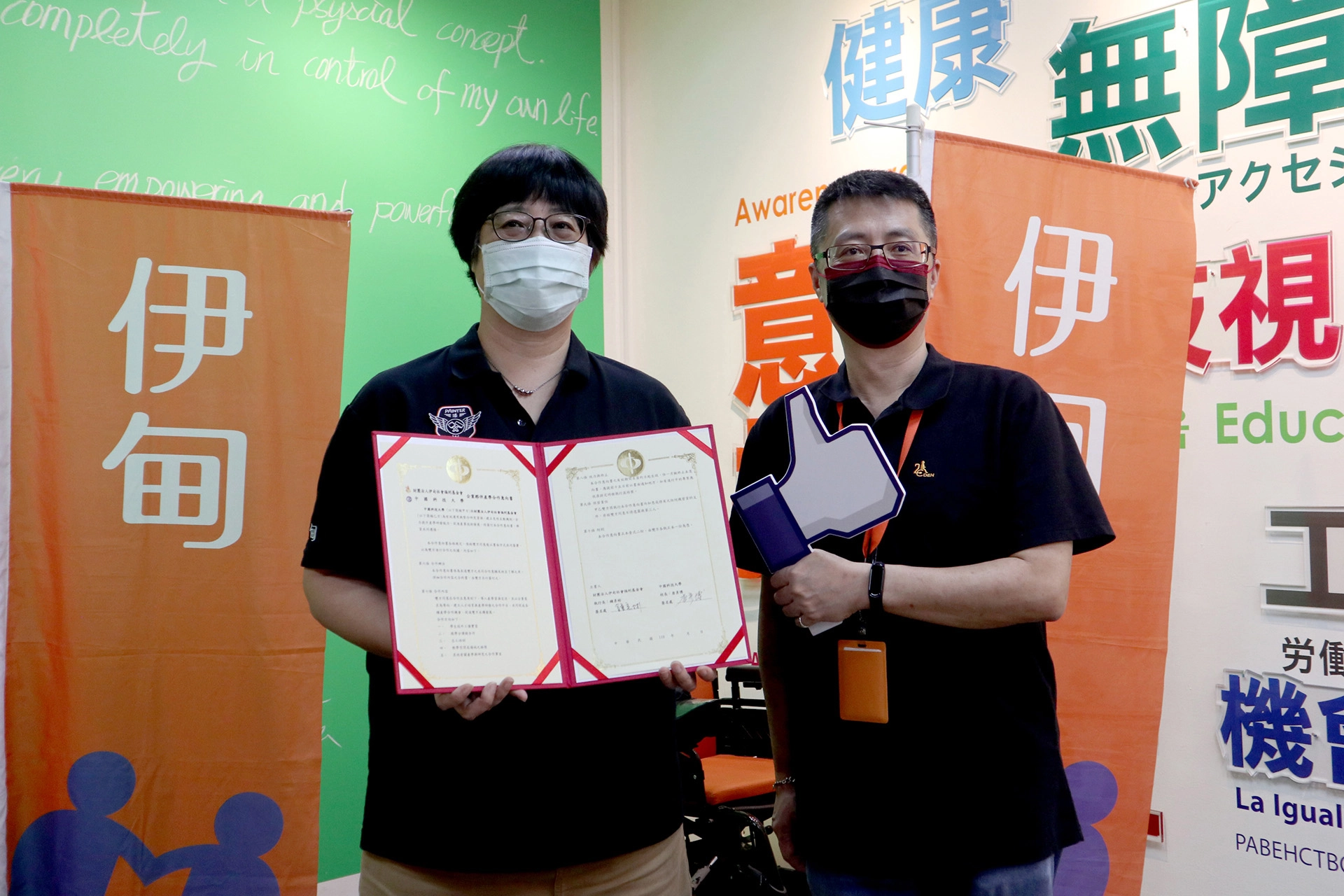 由伊甸執行長鍾彥彬(左)及副執行長曹儉代表,與中國科技大學進行產學合作簽署儀式。