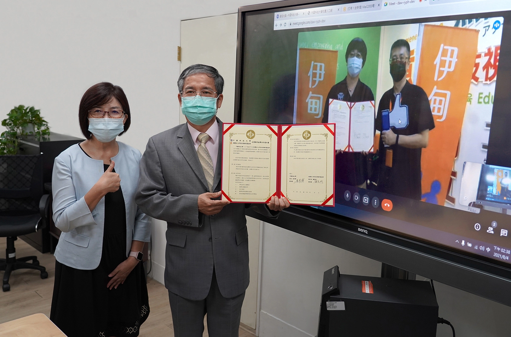 中國科技大學校長唐彥博與伊甸進行線上產學合作簽署儀式,以落實實務教學,提升學生就業機會。