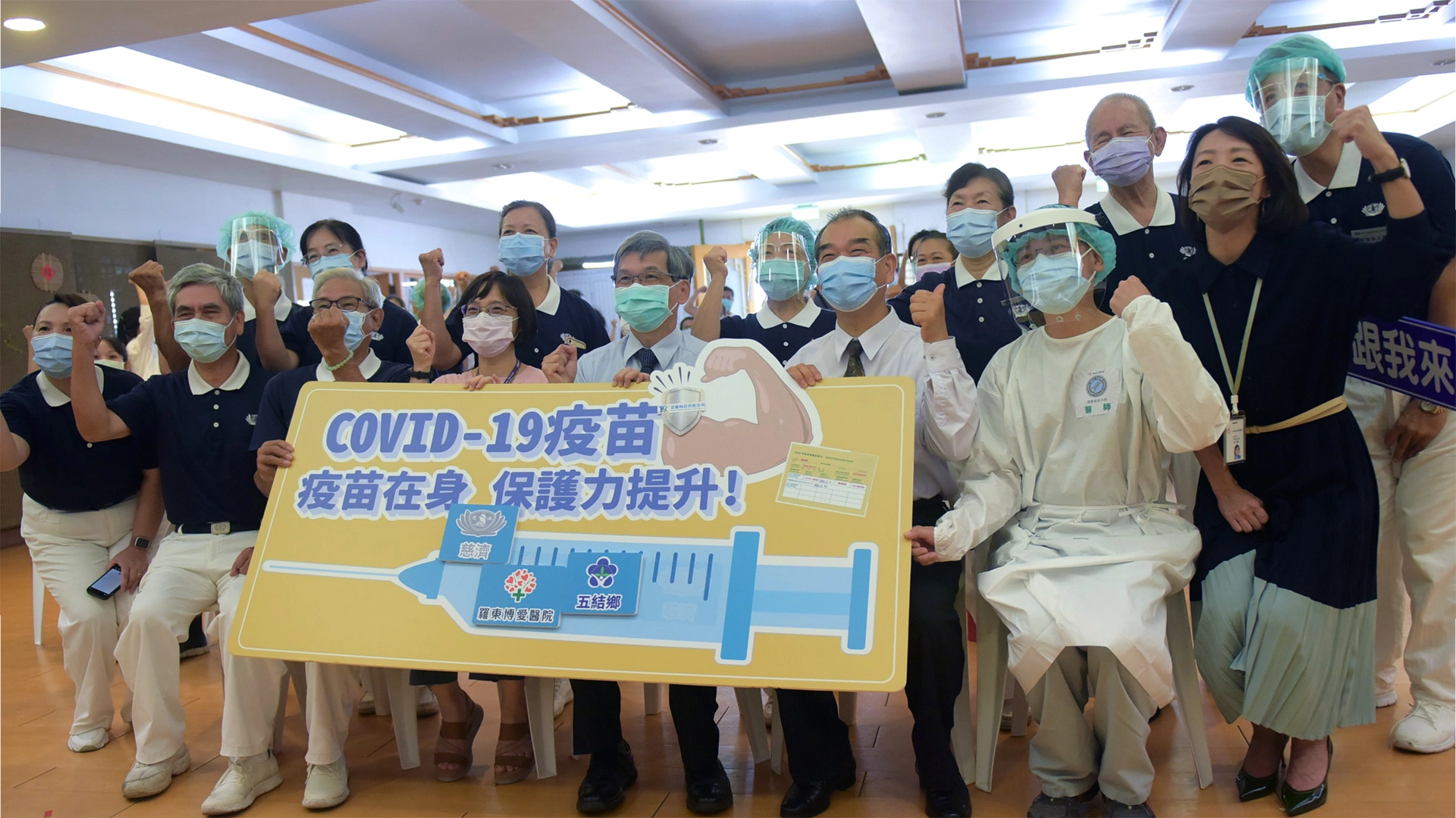 羅東博愛醫院於慈濟羅東聯絡處進行疫苗接種,8月9日上午舉行開站儀式。