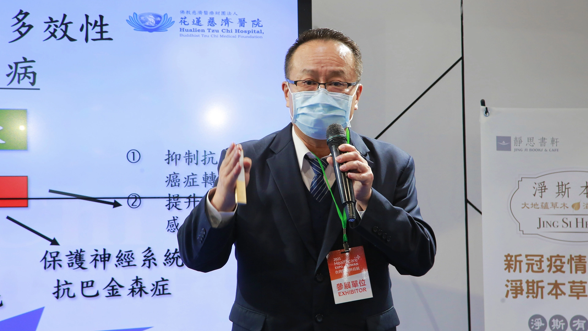 花蓮慈院副院長黃志揚指出,滴露的功能則類似於漱口水,比茶飲停留在口腔內的時間更長,能夠進一步達到保護口腔、鼻腔及上呼吸道的效用。