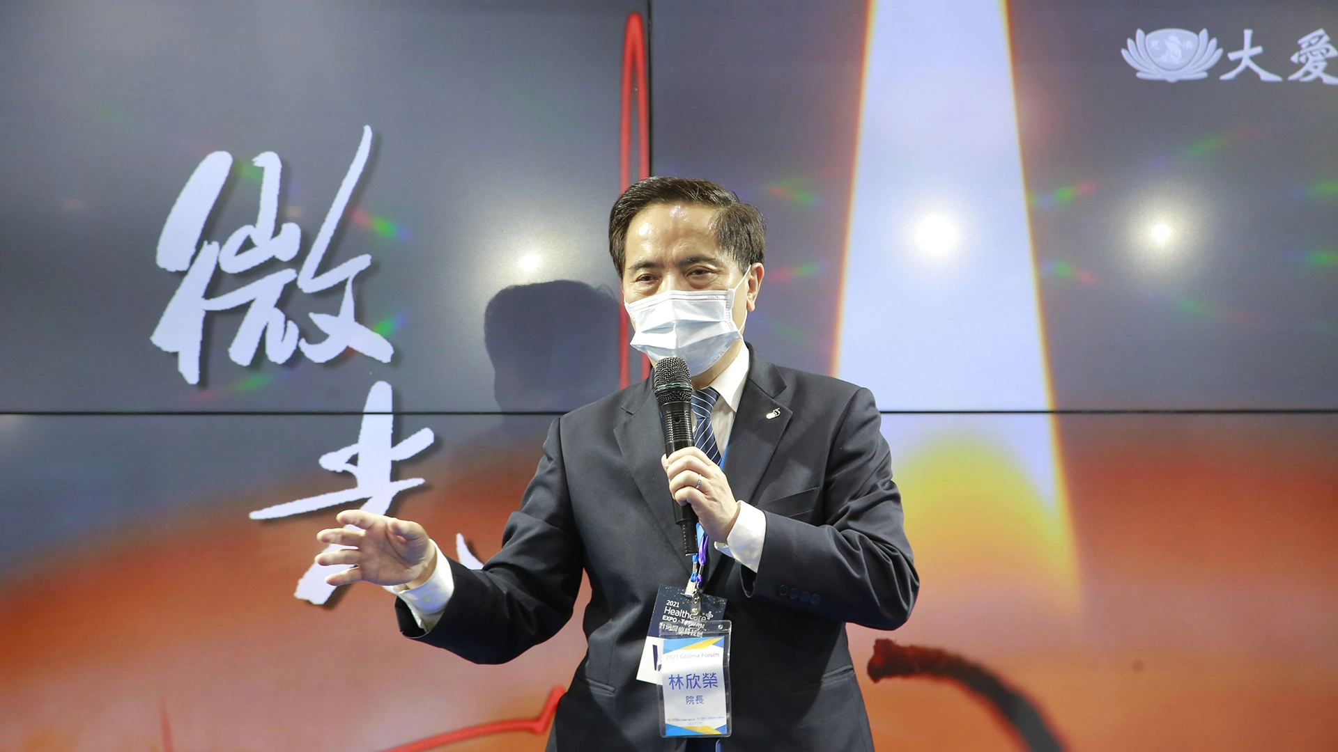花蓮慈院院長林欣榮表示,凈斯本草系列產品經基礎研究,證明能有效清除體內病毒,達到提升免疫力的效果。