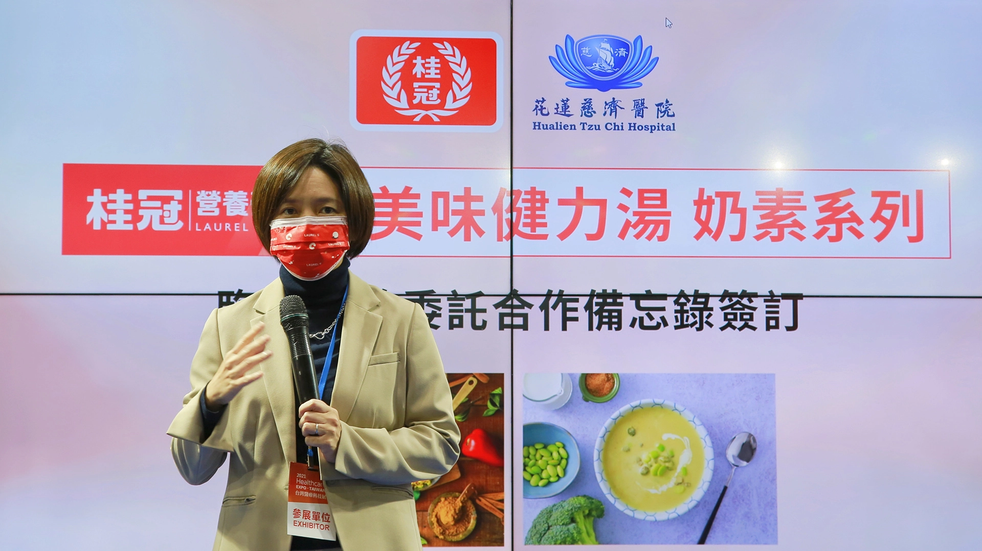 王亞倫董事長指出,桂冠營養研究室的「美味健力湯」是以天然食材為發想,所設計出五款奶素者也可以食用,飲用一包能夠提供成人一日所需二分之一的優質蛋白質。
