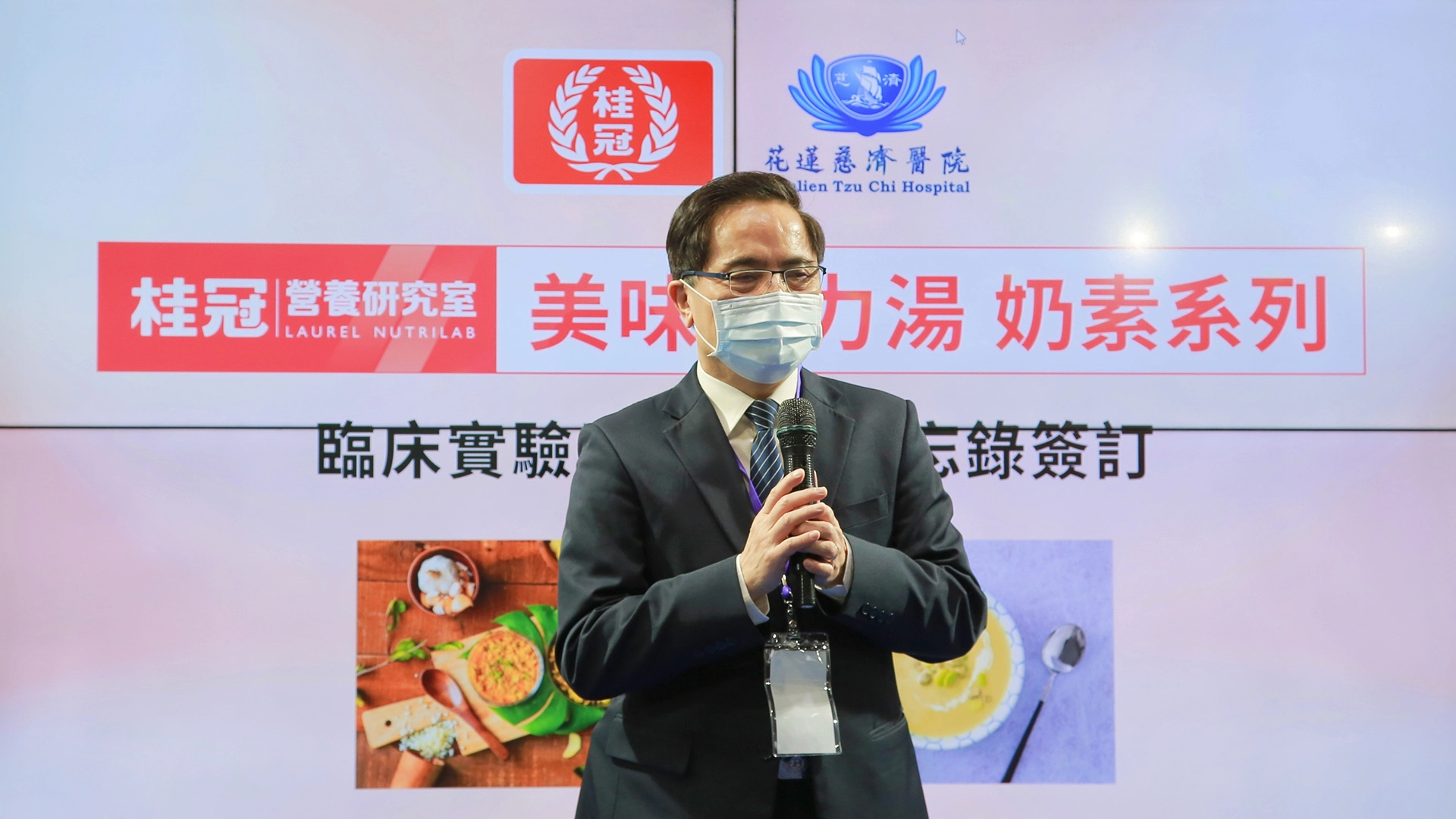 林欣榮院長指出,結合中醫、腎臟內科、高齡醫學、營養科等團隊專業觀點,藉由成分、營養分析及作法,希望讓素食的朋友不僅吃得健康,也可以達到防疫的效果。