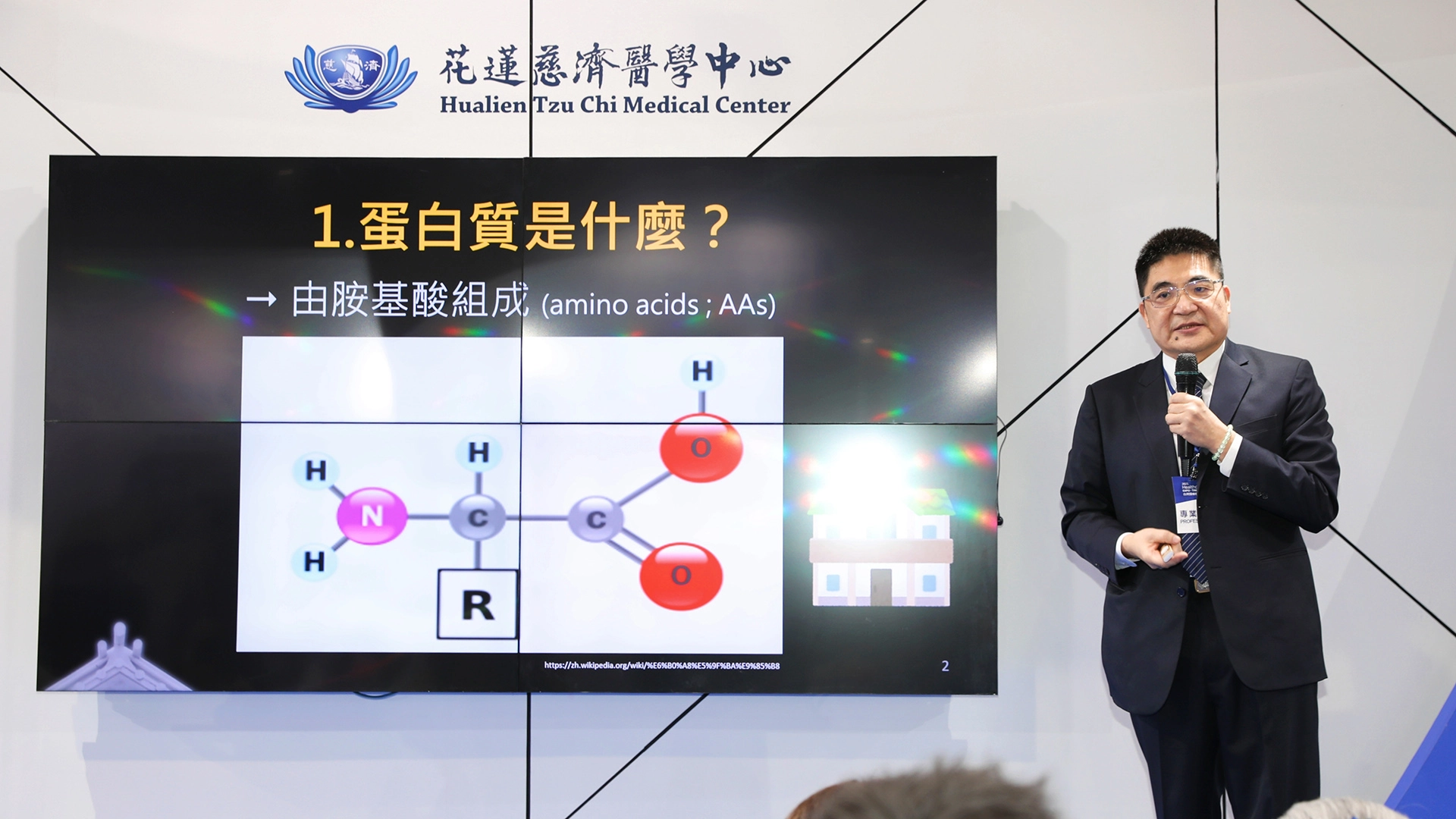 羅慶徽副院長指出,植物性蛋白相對於動物性蛋白而言,除了能減少飲食中膽固醇攝取量,植物性來源也含有多酚、膳食纖維等營養素,較易補足現代過度精緻飲食的營養缺口。