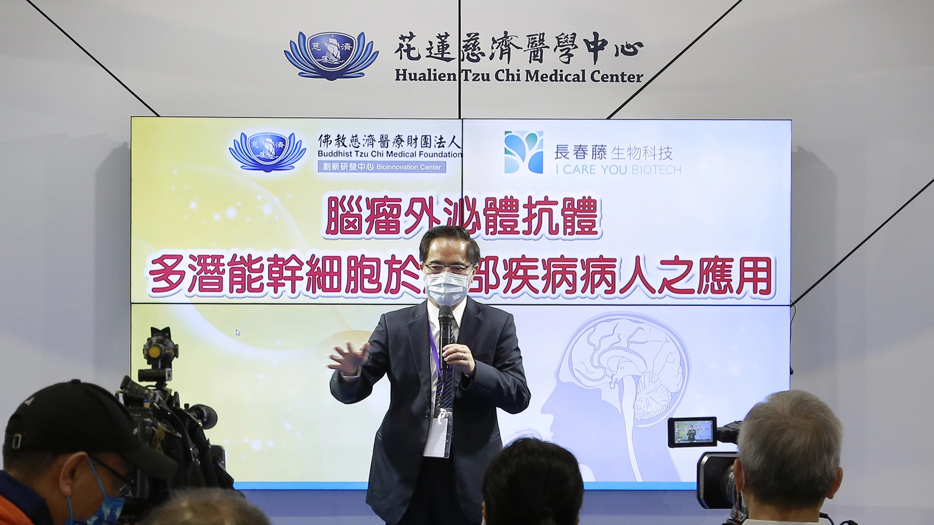 花蓮慈濟醫院院長暨慈濟創研中心研發長林欣榮指出,這不僅有助於惡性腦瘤、漸凍症、失智症等腦部新藥的開發,還包括選擇性去除未分化的多潛能幹細胞的醫藥組合物開發技術、以及一種活化態免疫細胞的體外擴增方法。