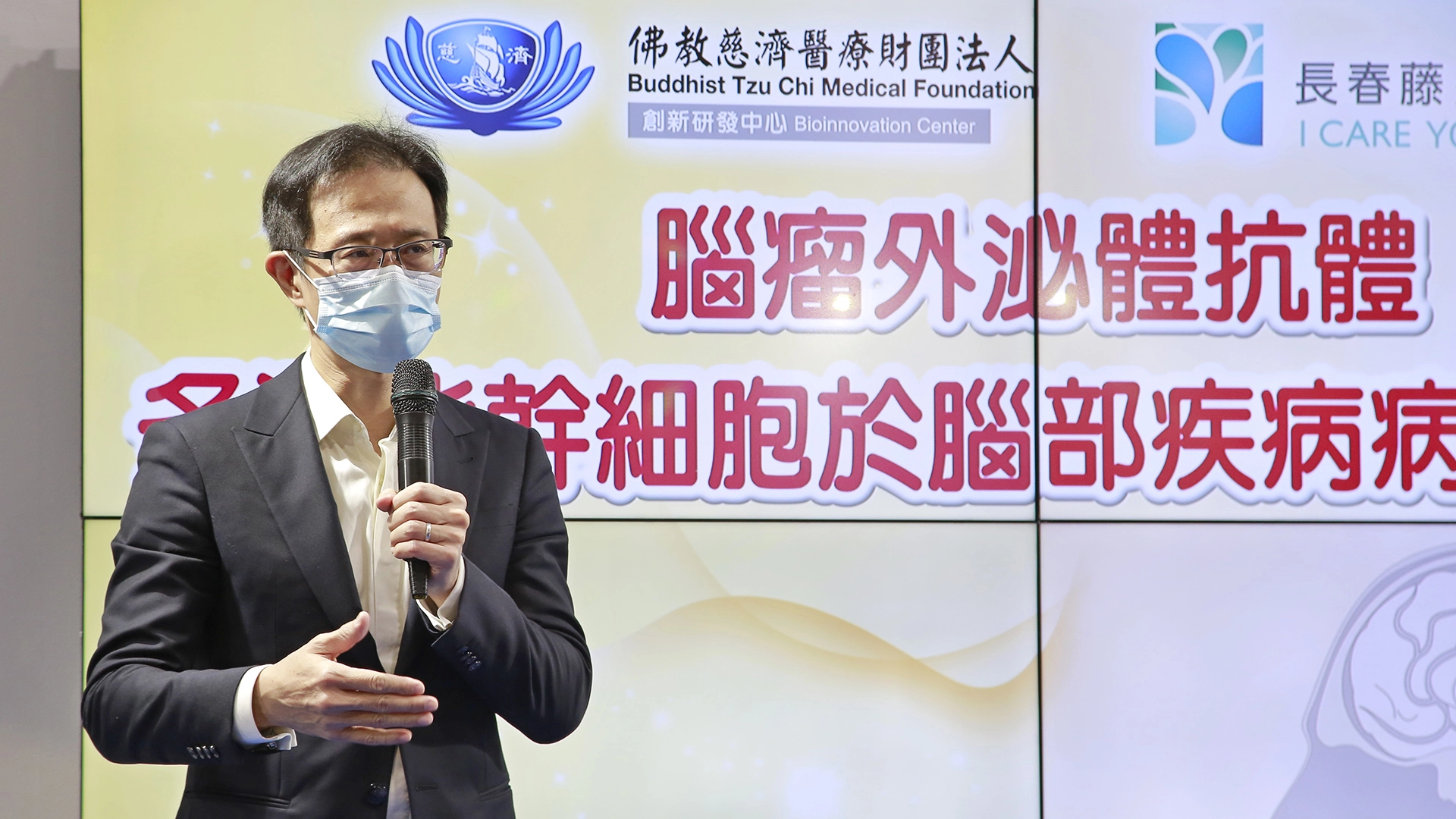 長春藤生物科技執行長陳炯瑜表示,長春藤生物科技是集結與美國、日本及國內醫學院級生醫領域的博士團隊與醫療團隊,多年來致力於創新與醫學臨床應用,專精於「再生醫學」、「預防醫學」及「細胞醫學」。