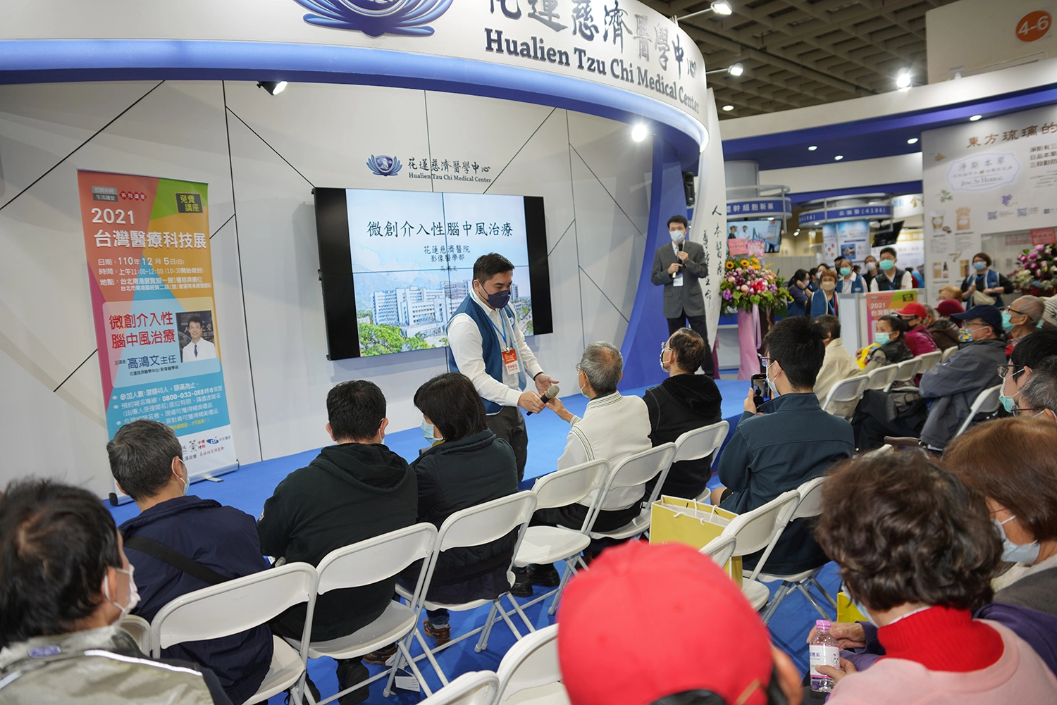 高鴻文主任在「2021台灣醫療科技展」中,以「微創介入性腦中風治療」為題在花蓮慈院攤位專家講座上分享,民眾踴躍提問。