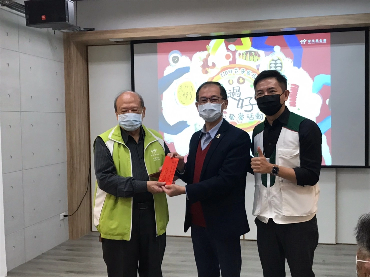 扶幼委員會主委蕭雄彰(左)及中心主任施政延(右)代為領受財團法人昱華文教基金會執行長