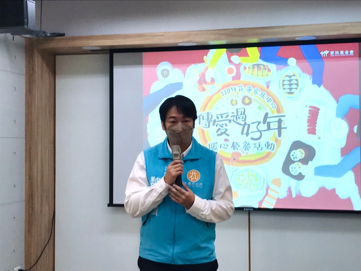 花蓮市長魏嘉賢上台致詞