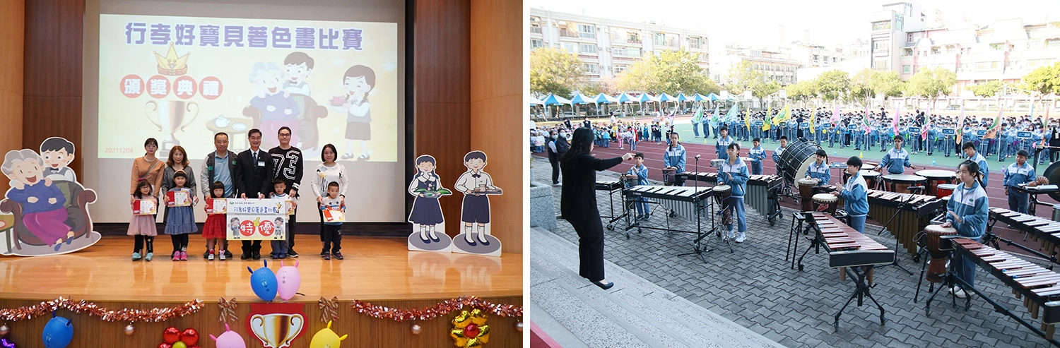 幼兒園著色畫頒獎典禮,1800多件作品中選出140件優秀作品進行頒獎。/國小部打擊樂校隊精湛的演出。