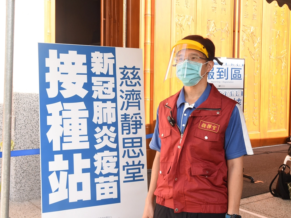 慈濟在新北市的五個靜思堂,除蘆洲靜思堂為中型接種站,其他新店、雙和、板橋、三重均為大型接種站。