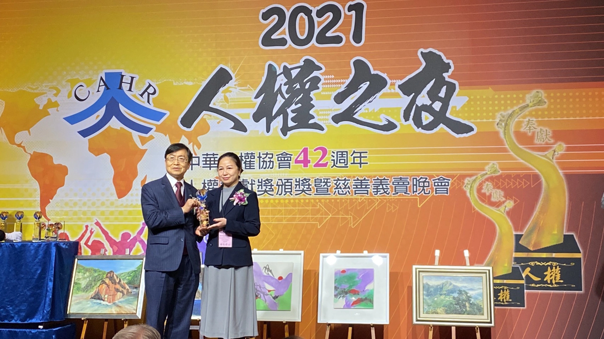 花蓮慈濟醫院護理部主任鍾惠君(右),9日晚間出席人權之夜活動,代表花蓮慈濟醫院接受中華人權協會理事長李永然(左)頒發「醫療人權貢獻獎」。