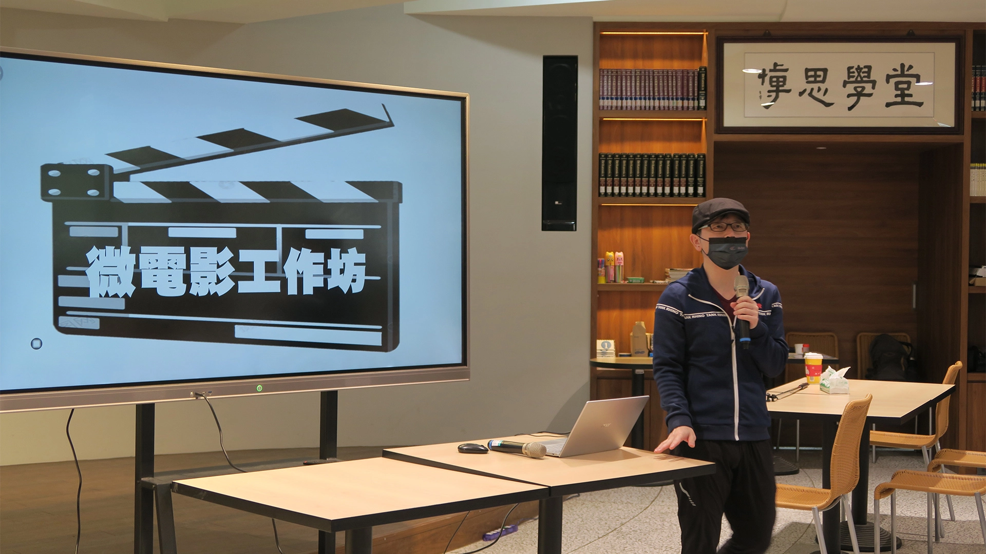 身兼作家、編劇及導演的許榮哲導演親自帶領18位國高中生一起玩轉光與影的藝術,拍出屬於自己的微電影。</p>
