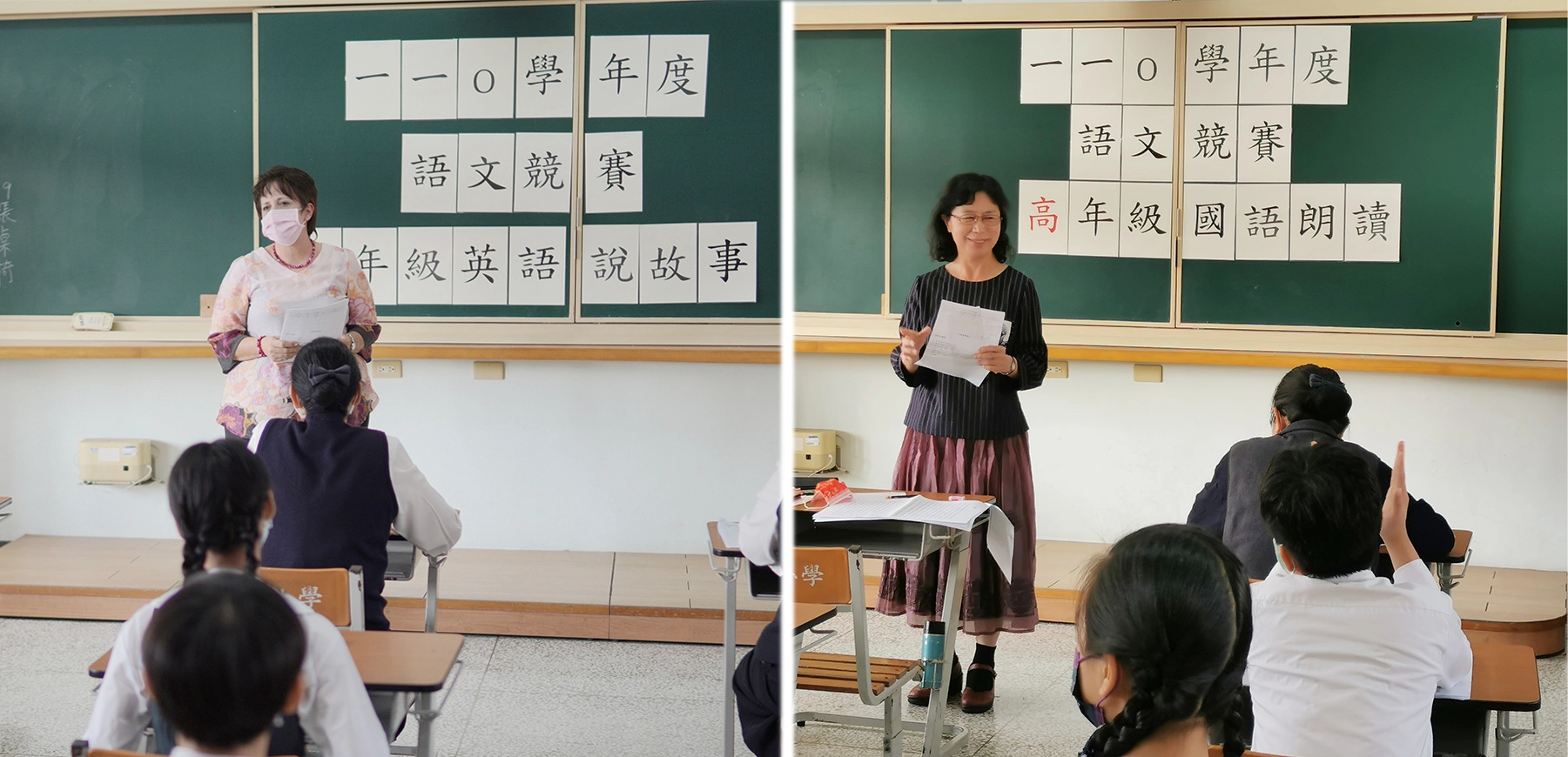 (左圖)外師Connie講評 讚嘆高年級學生表現(右圖)專業評審講評,提供學生寶貴經驗
