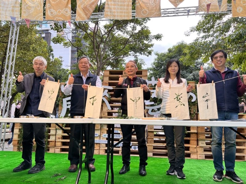 工藝中心主任張仁吉(中)與水保局副局長林長立(左二)與參與貴賓們一起展示自己動手做的藍染拓染作品-農來有藝市。